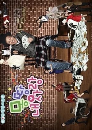 Recommendation: All My Love similar to HR