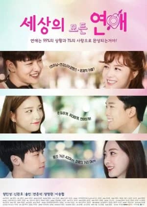 Recommendation: All the Love in the World similar to Calm Down