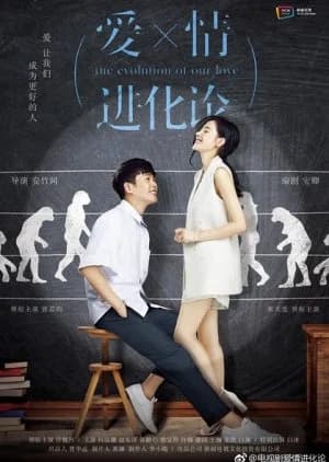 Recommendation: The Evolution of Our Love similar to Hello Beautiful Life