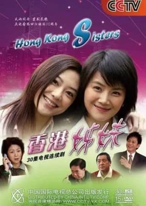 Hong Kong Sisters - Asian drama recommendation