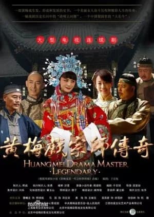 Recommendation: Huangmei Drama Master Legendary similar to Legend of the Magnate