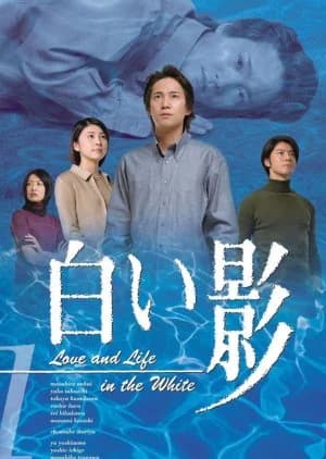 Recommendation: Shiroi Kage (2001) similar to Percent