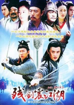 Recommendation: Can Jian Zhen Jiang Hu similar to Beauty Killer