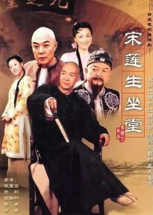 Recommendation: A Famous Physician Song Lian Sheng similar to The Running Of The Servant