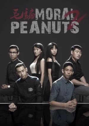 Recommendation: Moral Peanuts Season 3 similar to The Lost 11th Floor