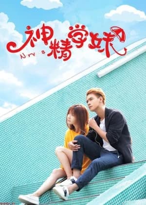 Recommendation: Nervous similar to MuTeLuv:  Fist Foot Fusion