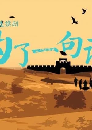 Recommendation: For A Word similar to A PI Secretary