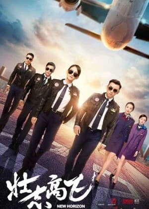 Recommendation: New Horizon similar to The Spring Day of My Life