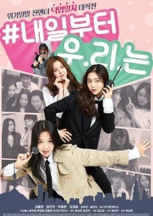 Recommendation: Green Fever similar to Reboot