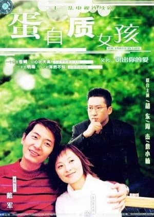 Recommendation: Shuo Chu Ni De Ai similar to Stealing Seconds