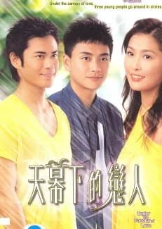 Under the Canopy of Love - Asian drama recommendation
