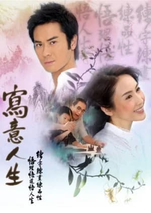 Recommendation: Life Art similar to The Rose