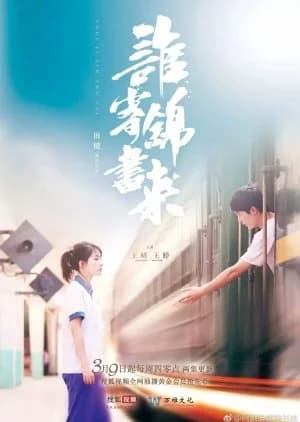 Recommendation: Who is The Letter From similar to Oh Lovers