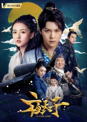 Recommendation: The Dark Lord similar to Legend of Fu Yao