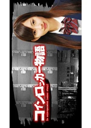 Recommendation: Koinrokkaa Monogatari similar to Meet the Monkey