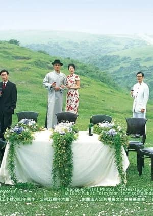 Recommendation: Banquet similar to Fantasy Timing