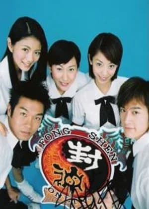 Spicy High-School Pupils - Asian drama recommendation