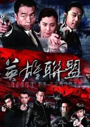 Recommendation: League of Legends (2013) similar to Second Life (2015)