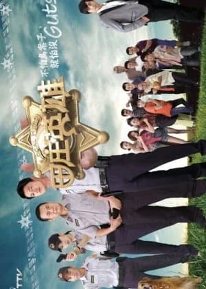 Local Hero (2011) - Asian drama recommendation