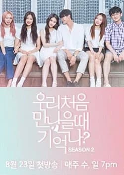Recommendation: First Love Story Season 2 similar to Freshman