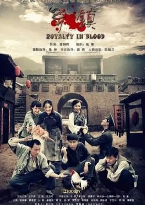 Recommendation: Royalty in Blood similar to Second Life (2015)