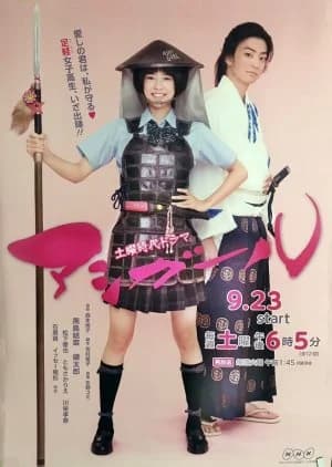 Recommendation: Ashi Girl similar to Nodame Cantabile