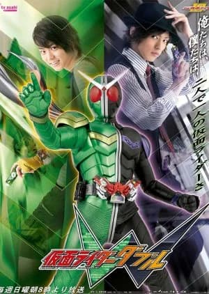 Recommendation: Kamen Rider W similar to Ultimate Note