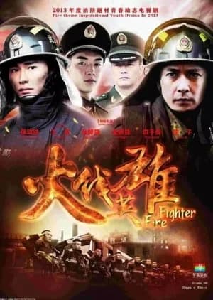 Fire Fighter - Asian drama recommendation