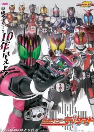 Recommendation: Kamen Rider Decade similar to Pegasus