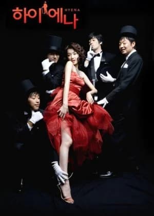 Hyena - Asian drama recommendation