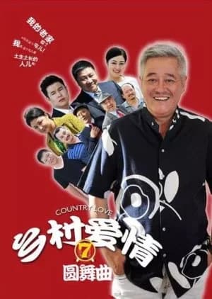 Recommendation: Village Love Season 7 similar to Fairyland Romance