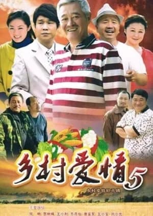 Recommendation: Village Love Season 5 similar to May-December Love