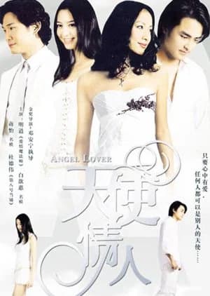 Angel Lover - Asian drama recommendation
