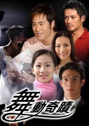Up on the Stage - Asian drama recommendation