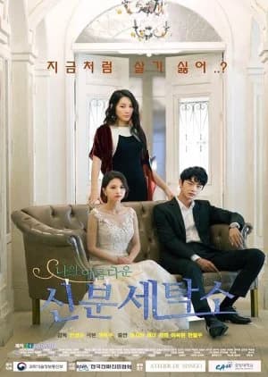 Recommendation: Dream Change Laundromat similar to Rainless Love in a Godless Land