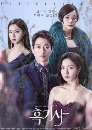 Black Knight: The Man Who Guards Me - Asian drama recommendation