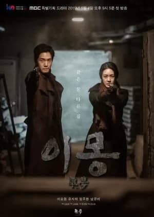 Different Dreams - Asian drama recommendation