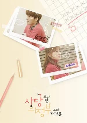 Recommendation: Between Friendship and Love similar to Virtual Excitement