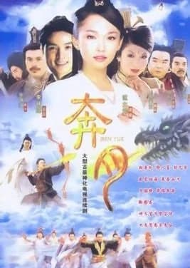 Recommendation: Moon Fairy similar to Chang E