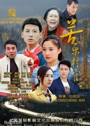 Recommendation: Sing Village Official similar to Fantasy Timing