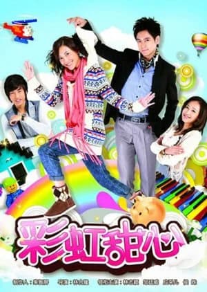 Recommendation: Rainbow Sweetheart similar to Mary Stayed Out All Night