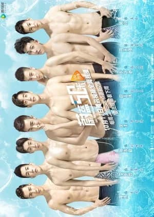 Take Your Mark - Asian drama recommendation