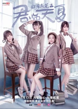 Recommendation: Campus Beauty Season 2 similar to #Hashtag