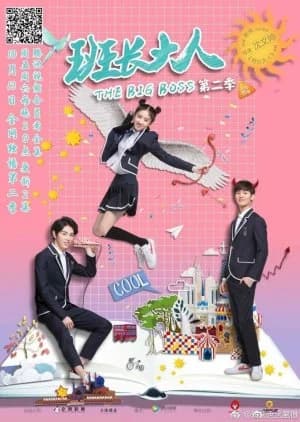 Recommendation: The Big Boss Season 2 similar to Phantom School
