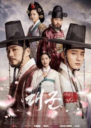 Recommendation: Grand Prince similar to Rebirth for You