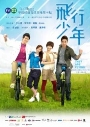 They Are Flying - Asian drama recommendation