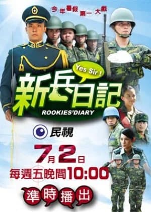 Rookies' Diary - Asian drama recommendation