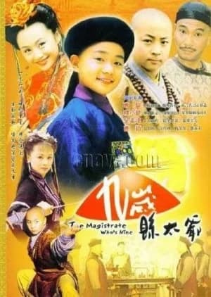 Recommendation: The Magistrate Who's Nine similar to The Running Of The Servant