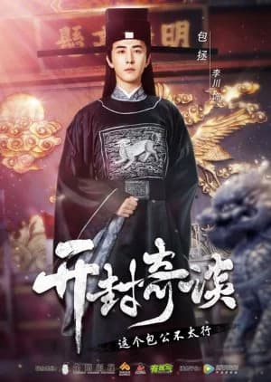 Recommendation: Kai Feng Qi Tan similar to A Soldier's Story