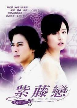 Amor de Tarapaca - Asian drama recommendation